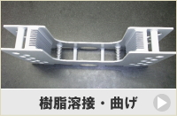 �����n�ځE�Ȃ�